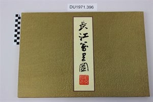 Image description is not available for DU1971.396